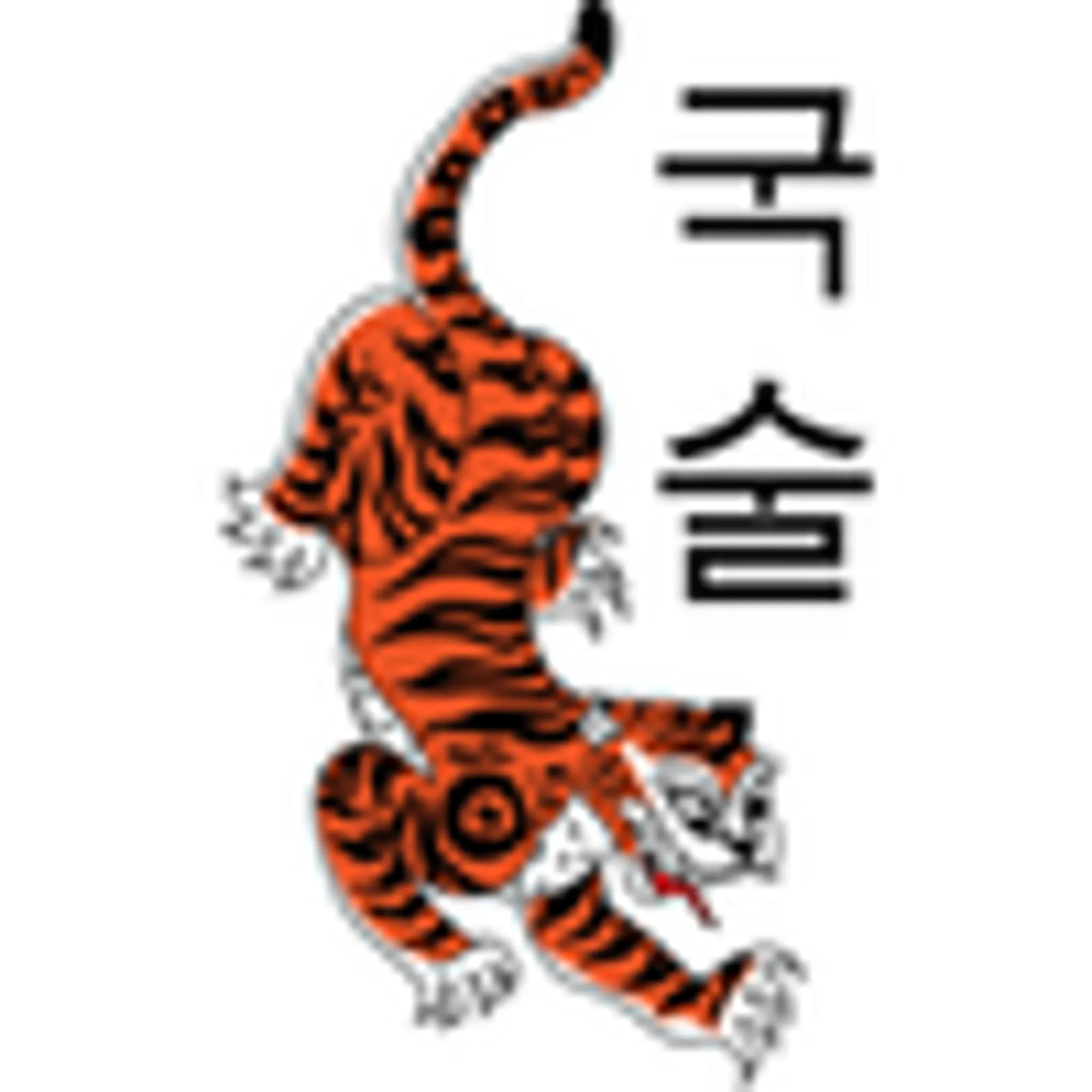 Martial Arts Hailsham