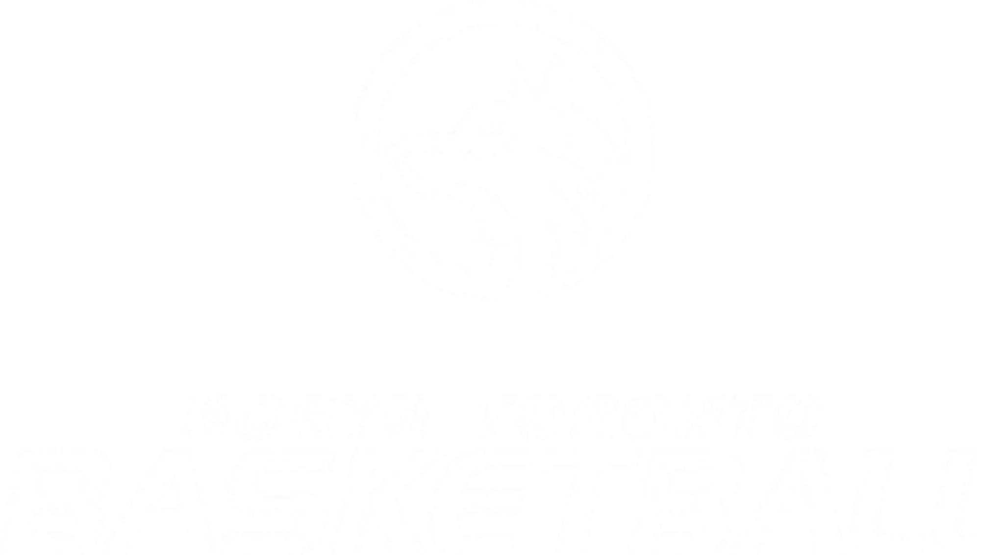 North Toronto Basketball Association