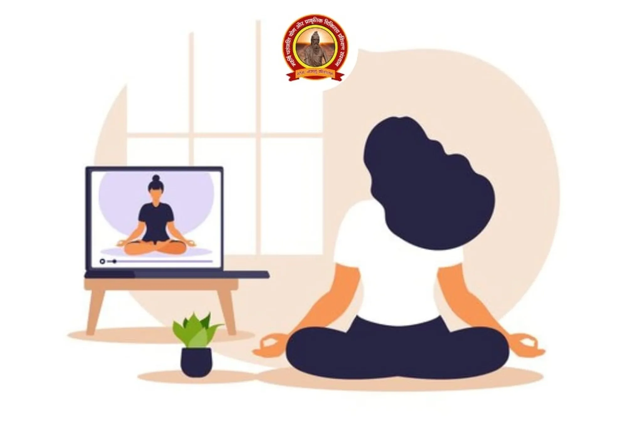 Maharshi Patanjali Yog Aur Prakritik Chikitsa kendra,Areraj.