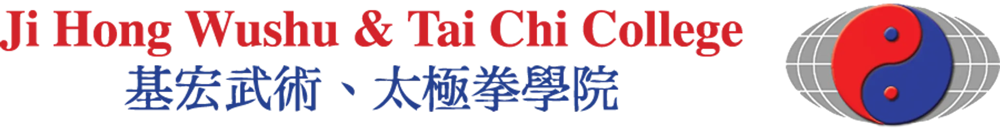 Ji Hong Wushu & Tai Chi College - Calgary Campus