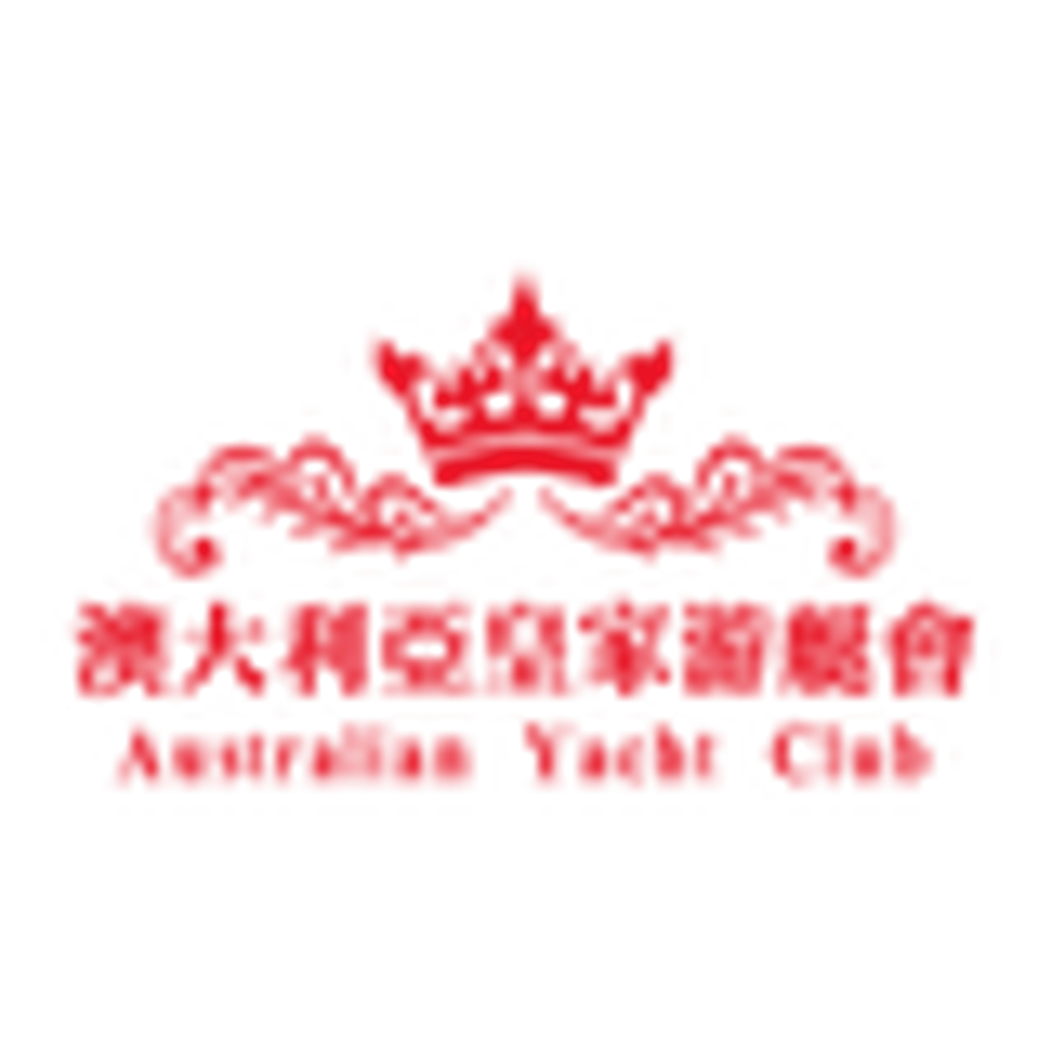 Royal Australian Yacht Club