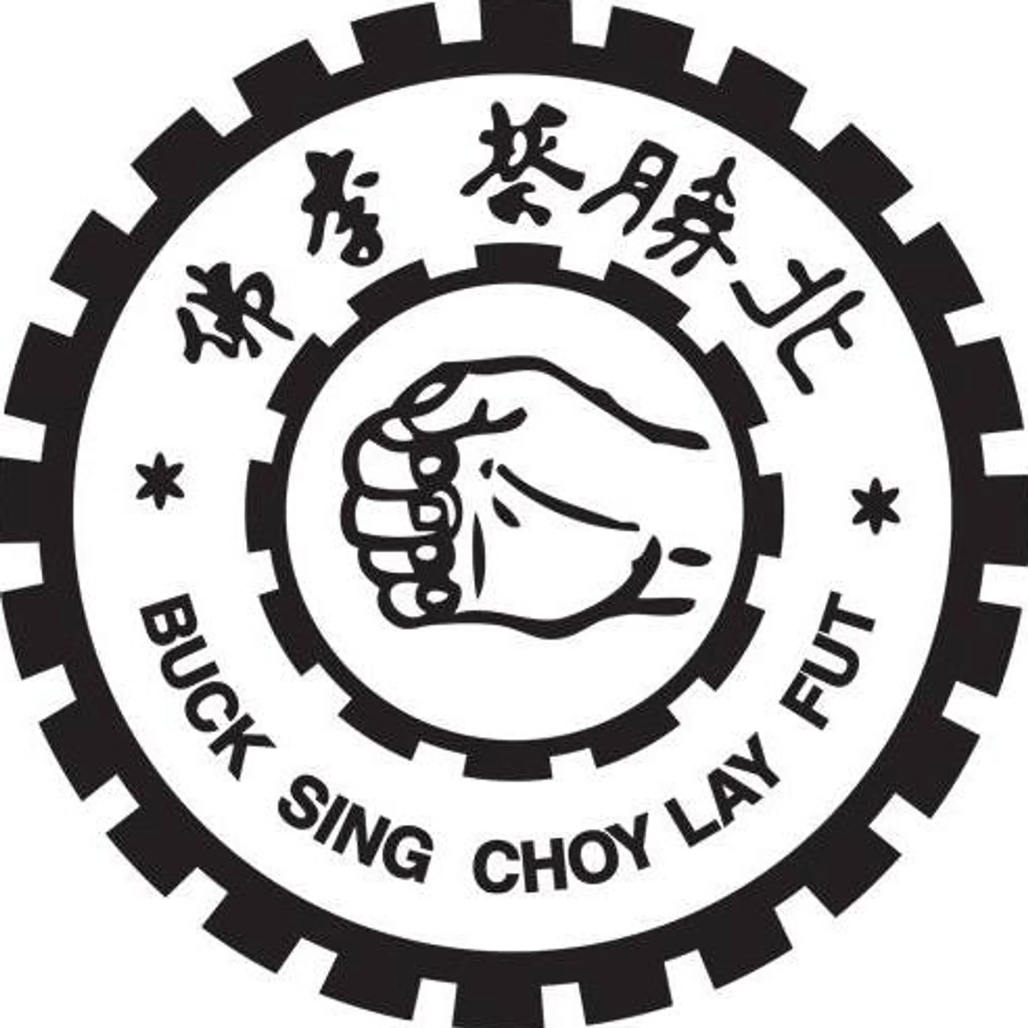 Buck Sing Choy Lay Fut