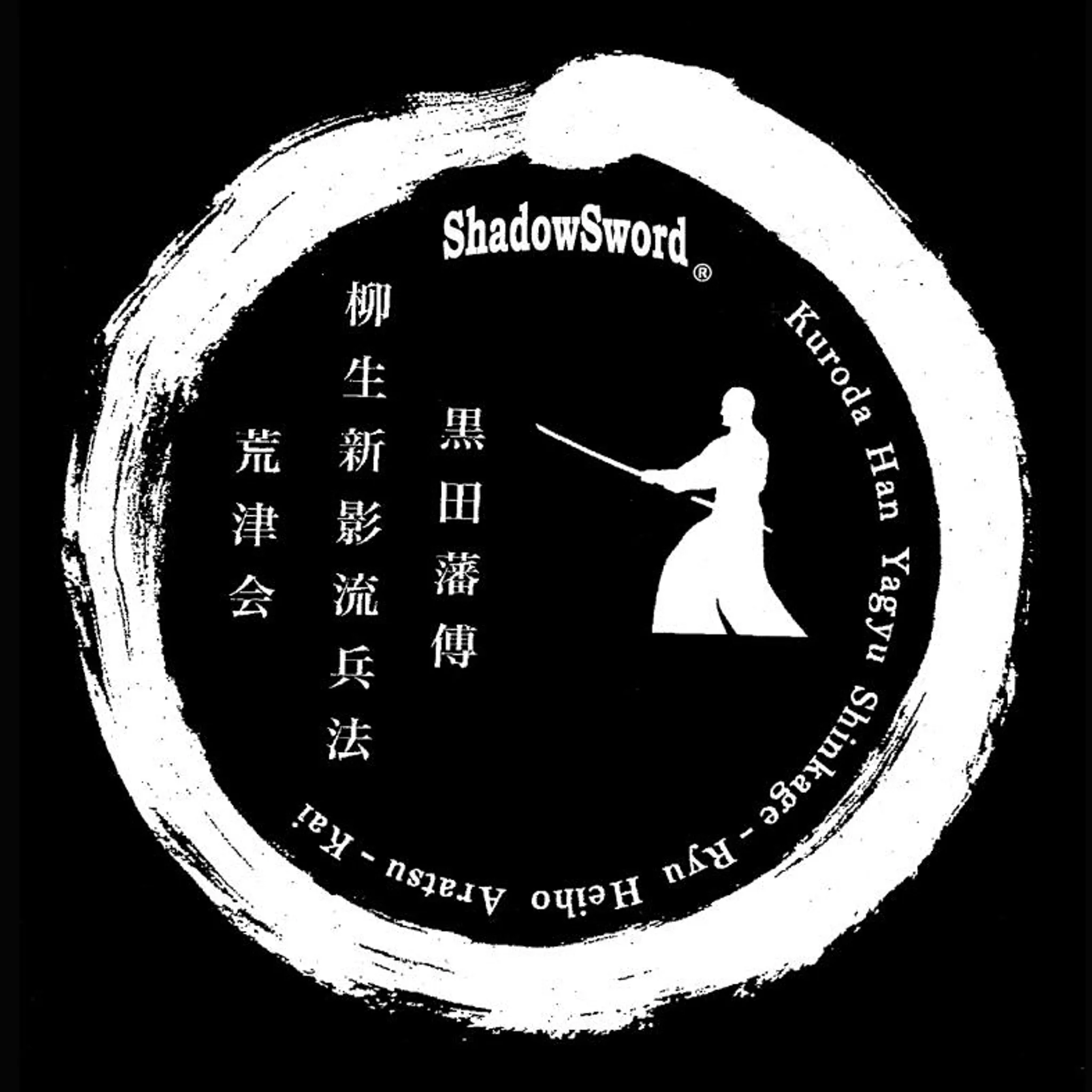 Japanese Sword Australia