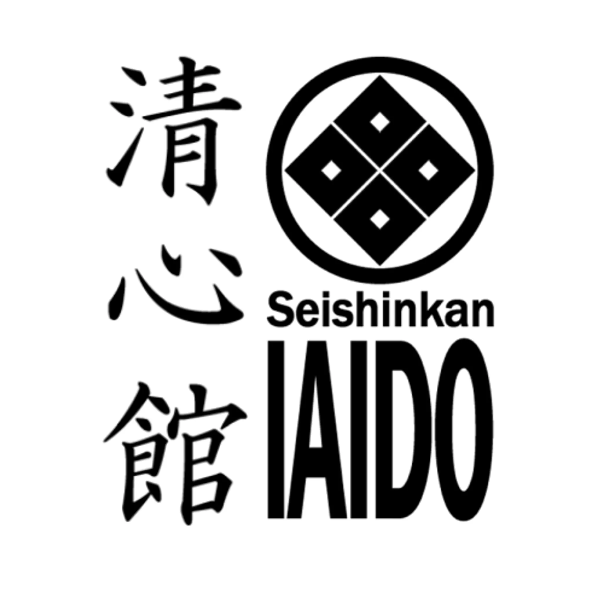 Seishinkan Iaido Gold Coast