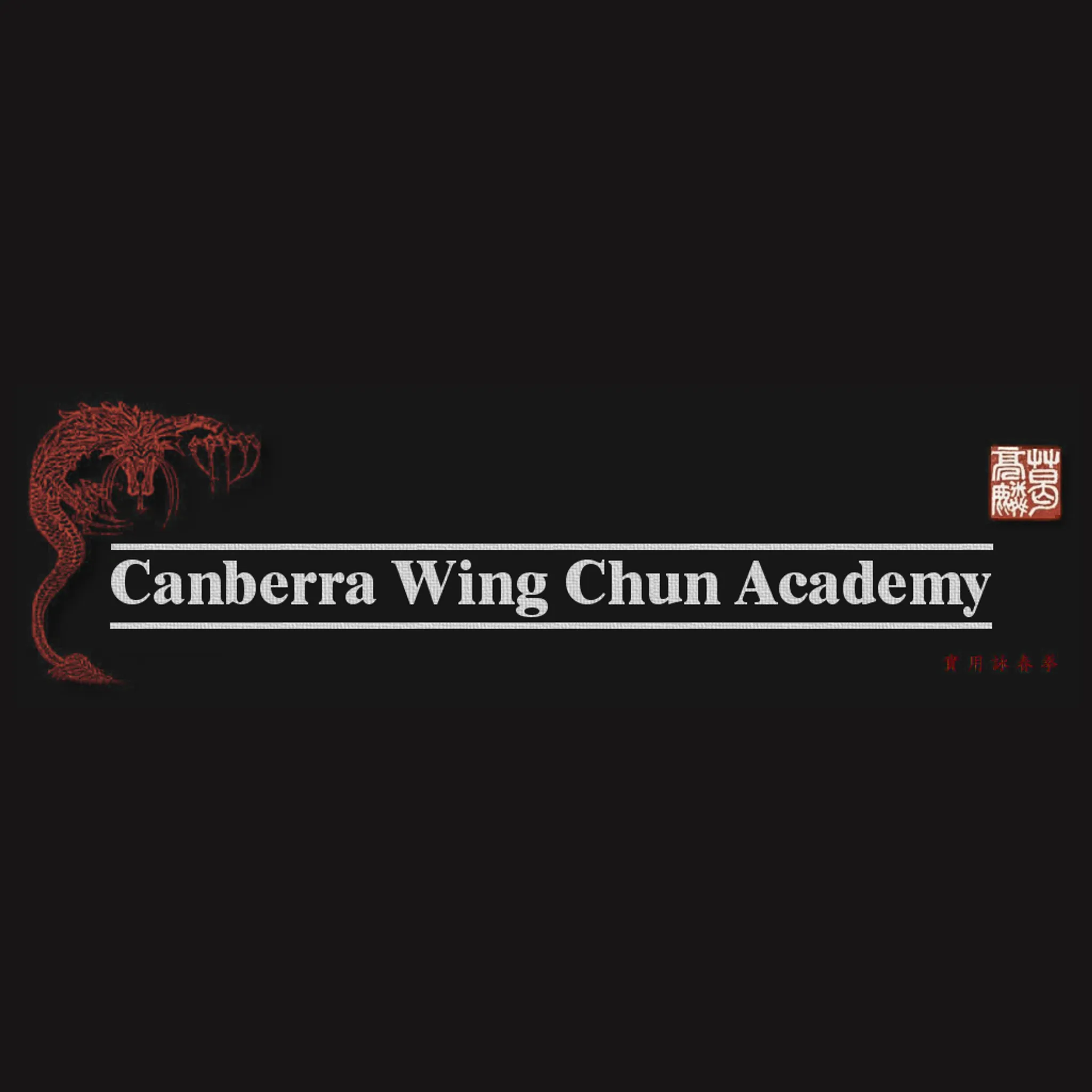 Canberra Practical Wing Chun Academy