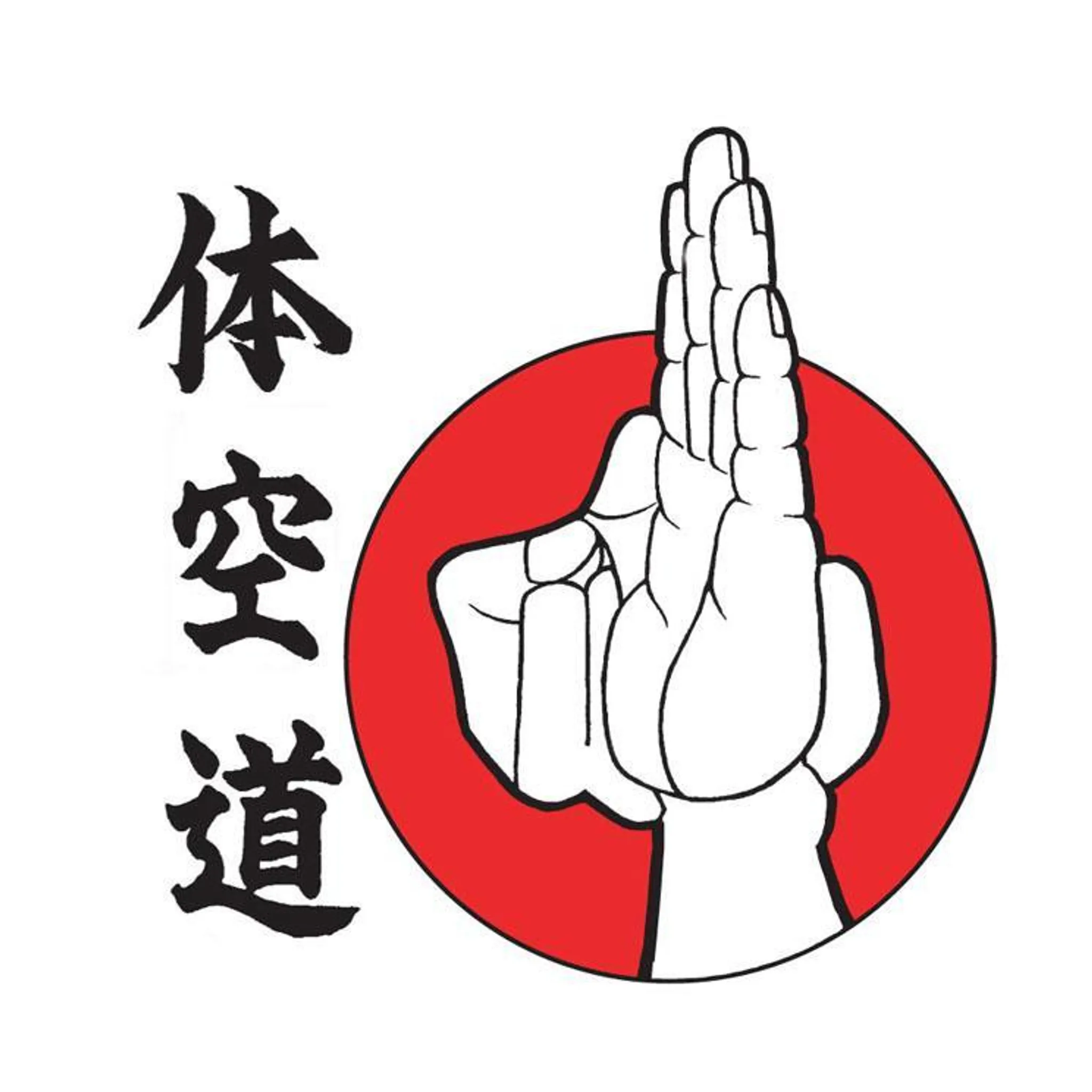 Japanese Academy Of Martial Arts - Panania (Headquarters)