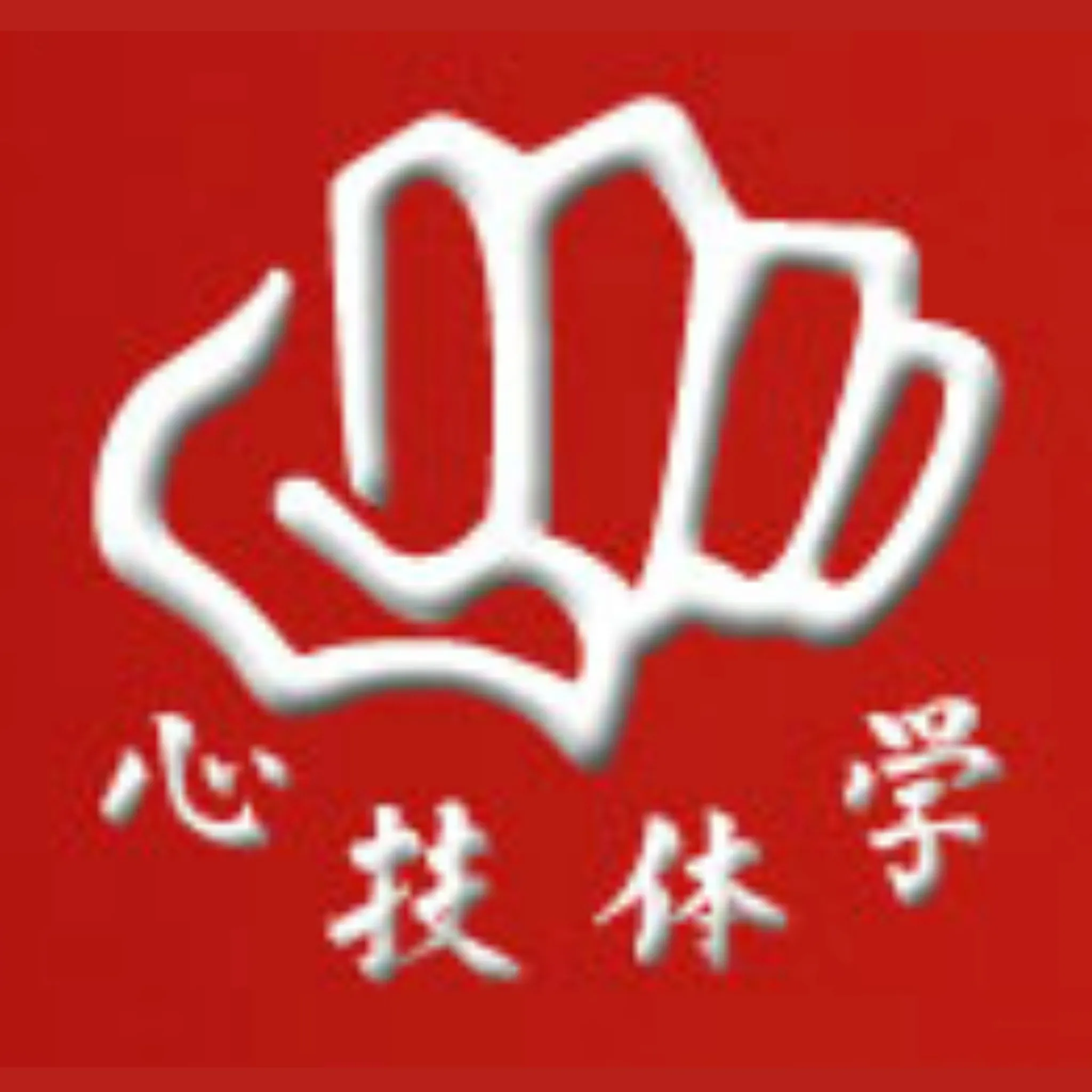 Shukokai Karate Croydon