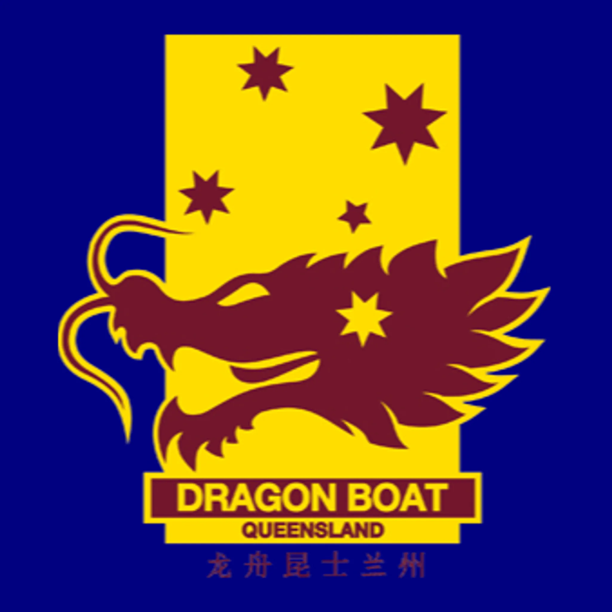 Dragon Boat Queensland 