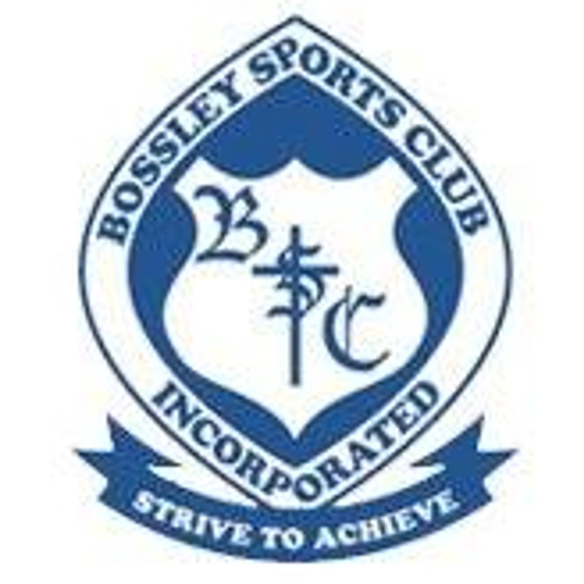 Bossley Park Sports Netball Club