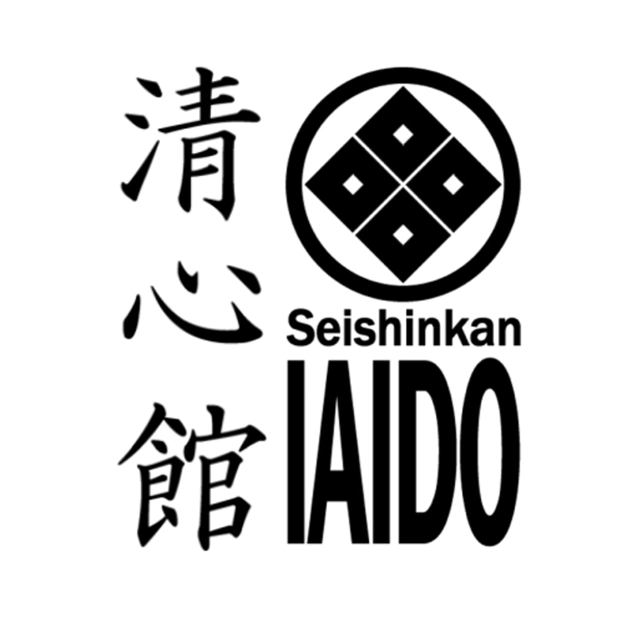 Seishinkan Iaido Brisbane
