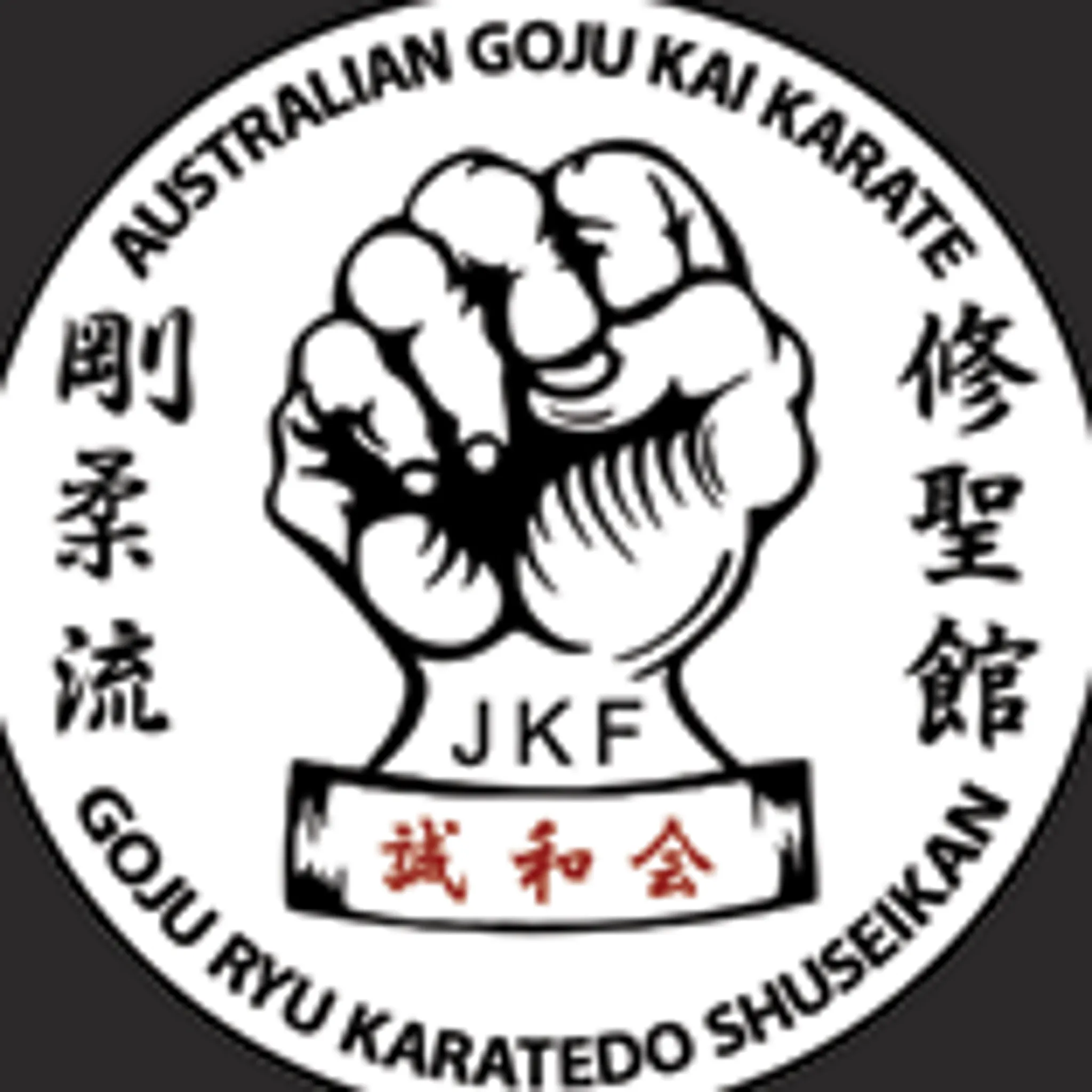 Goju Kai Karate