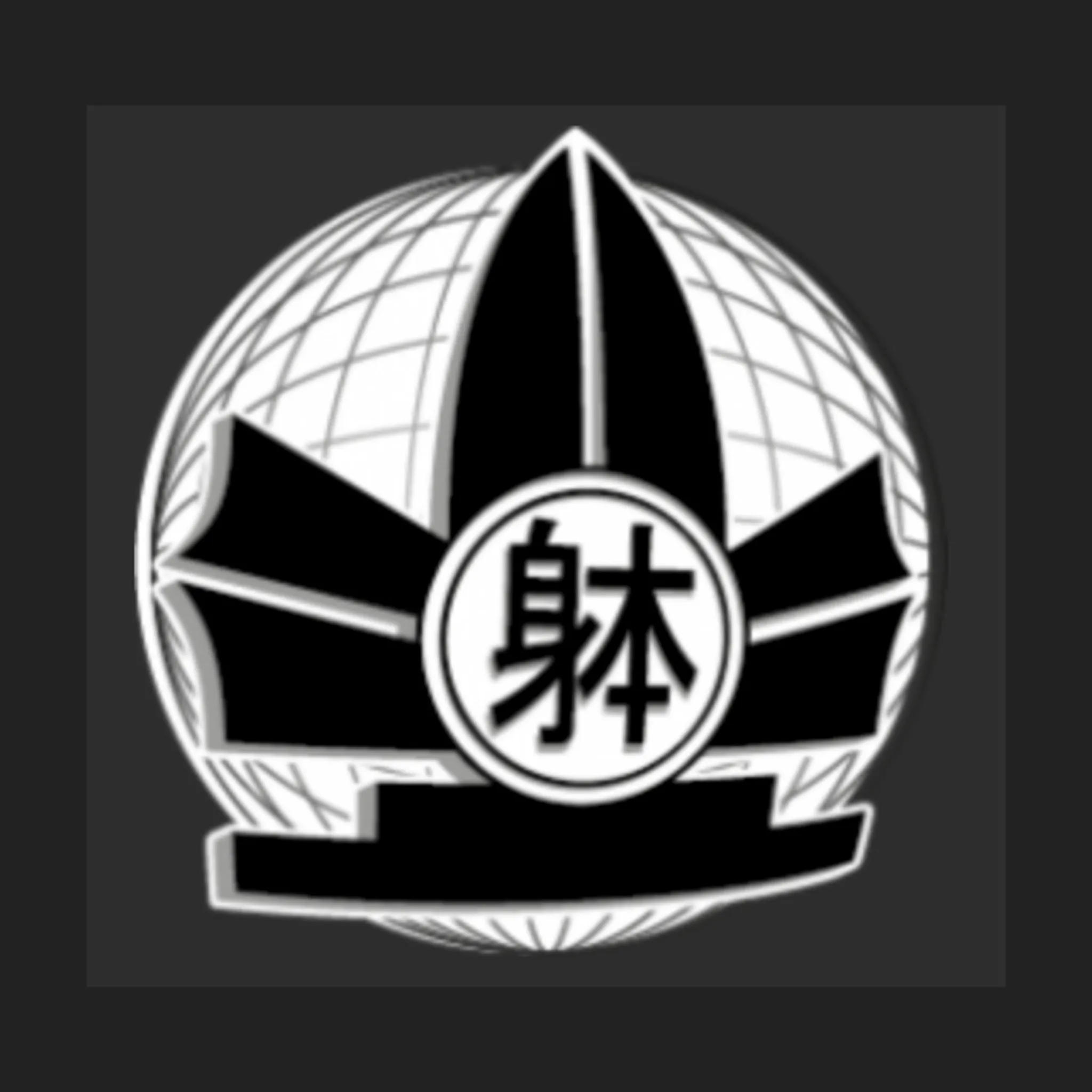 Australian Taido Association