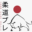 Judo Club Bulle
