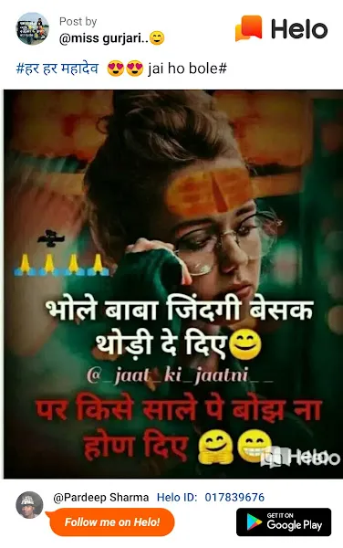 PardeepSharma