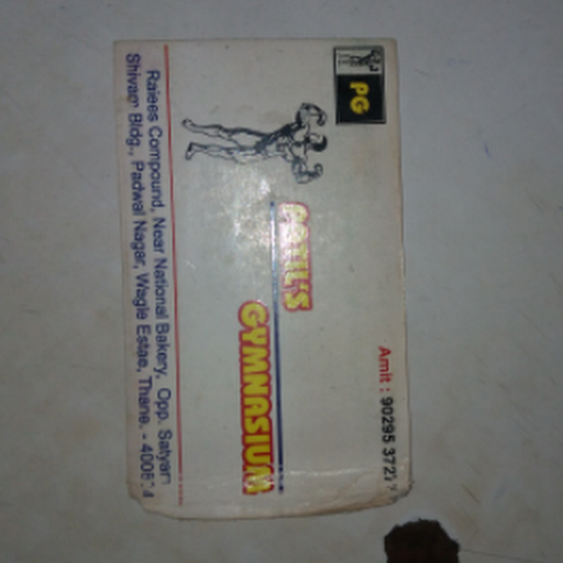 Patil's Gymnasium