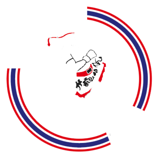 Tii Sok Gym Boxing Thai