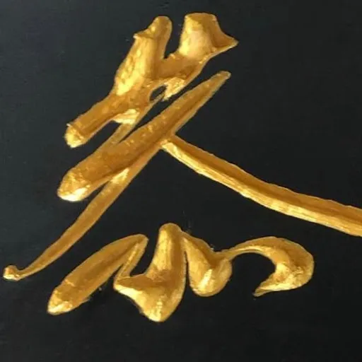 Gong Defense Academy