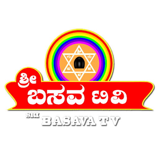 sri basava tv