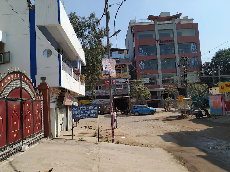 Talwalkars Gym Patna