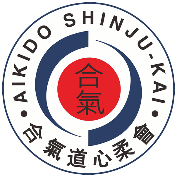 Aikido Shinju-Kai (Thomson CC)