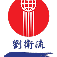 Ryūei-Ryū Shinseikai México