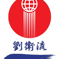 Ryūei-Ryū Shinseikai México