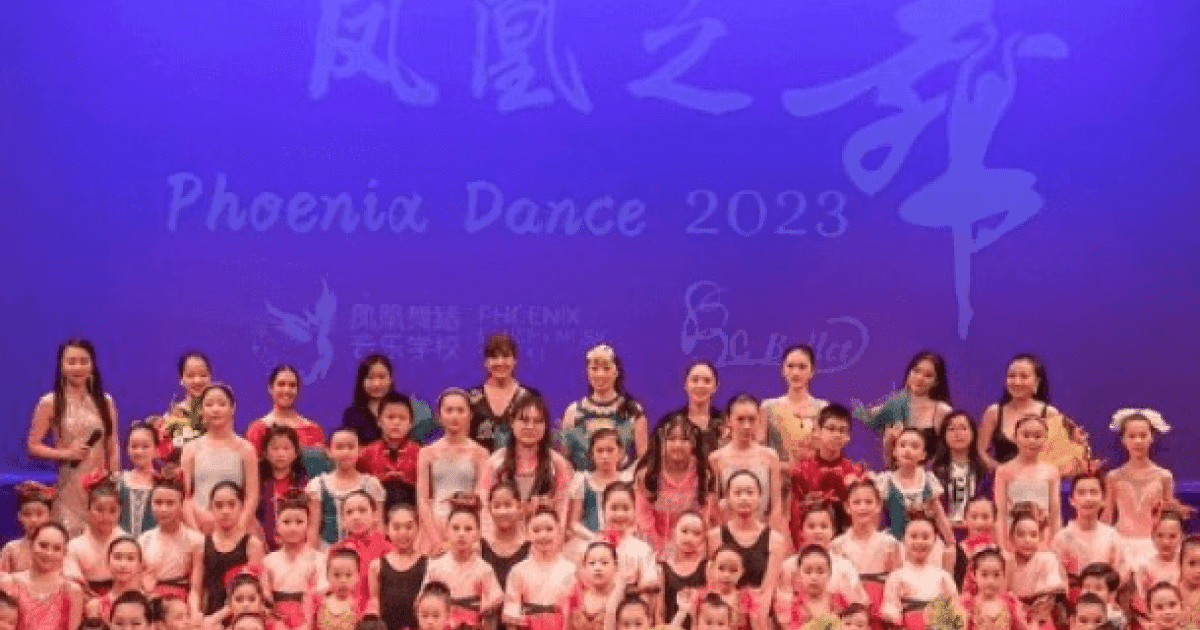 BC Ballet Academy
