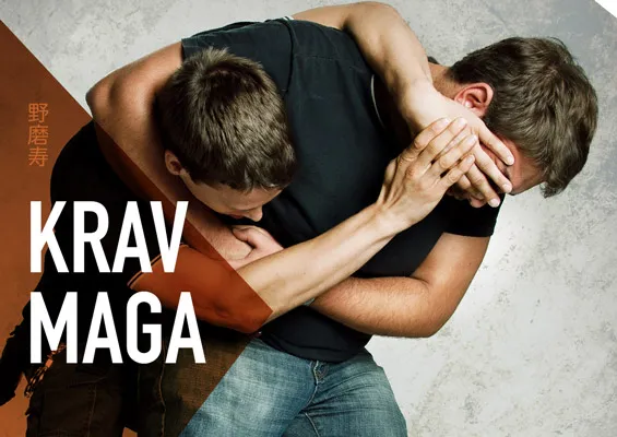 Krav Maga Selbstverteidigung bei Yamas.org