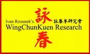 Wing Chun Kung Fu