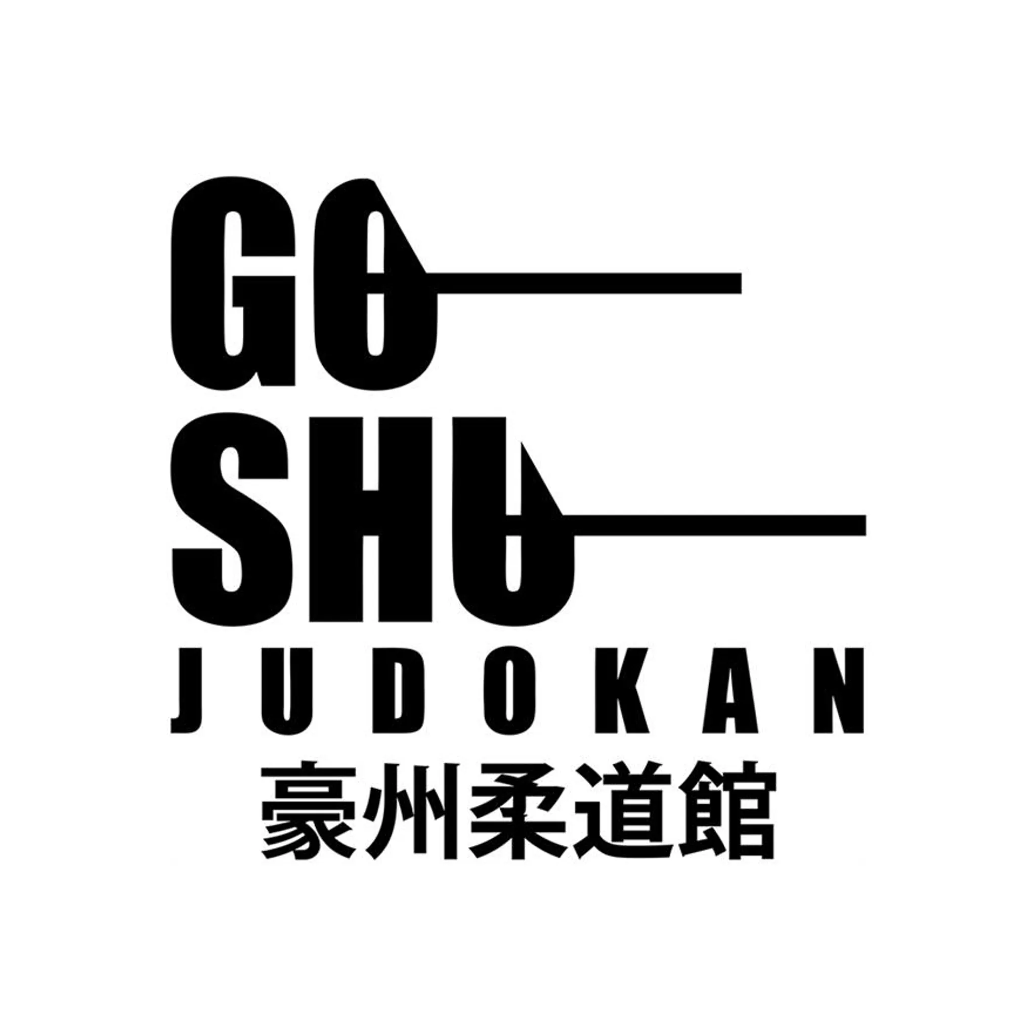 Goshu Judokan