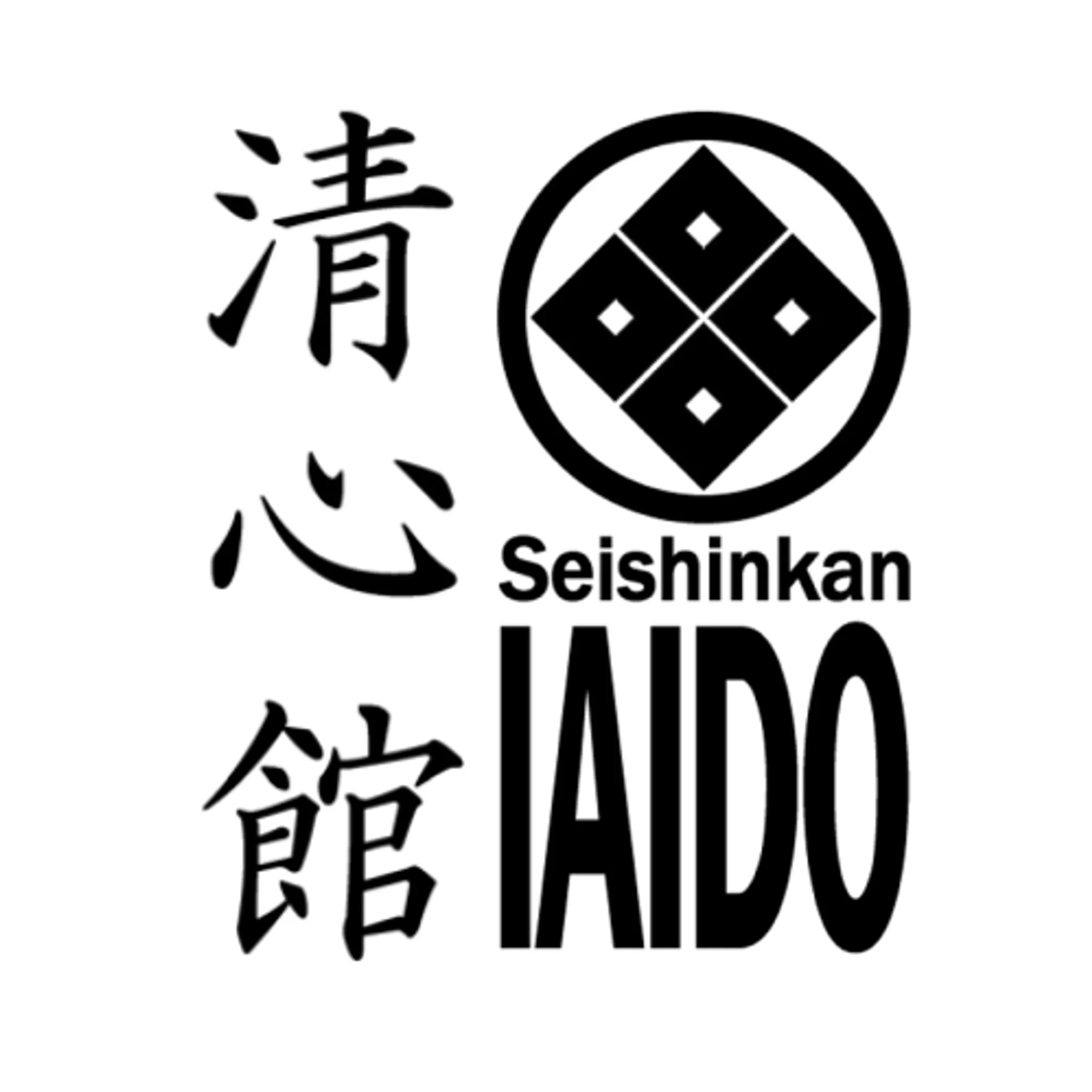 Seishinkan Iaido Shepparton