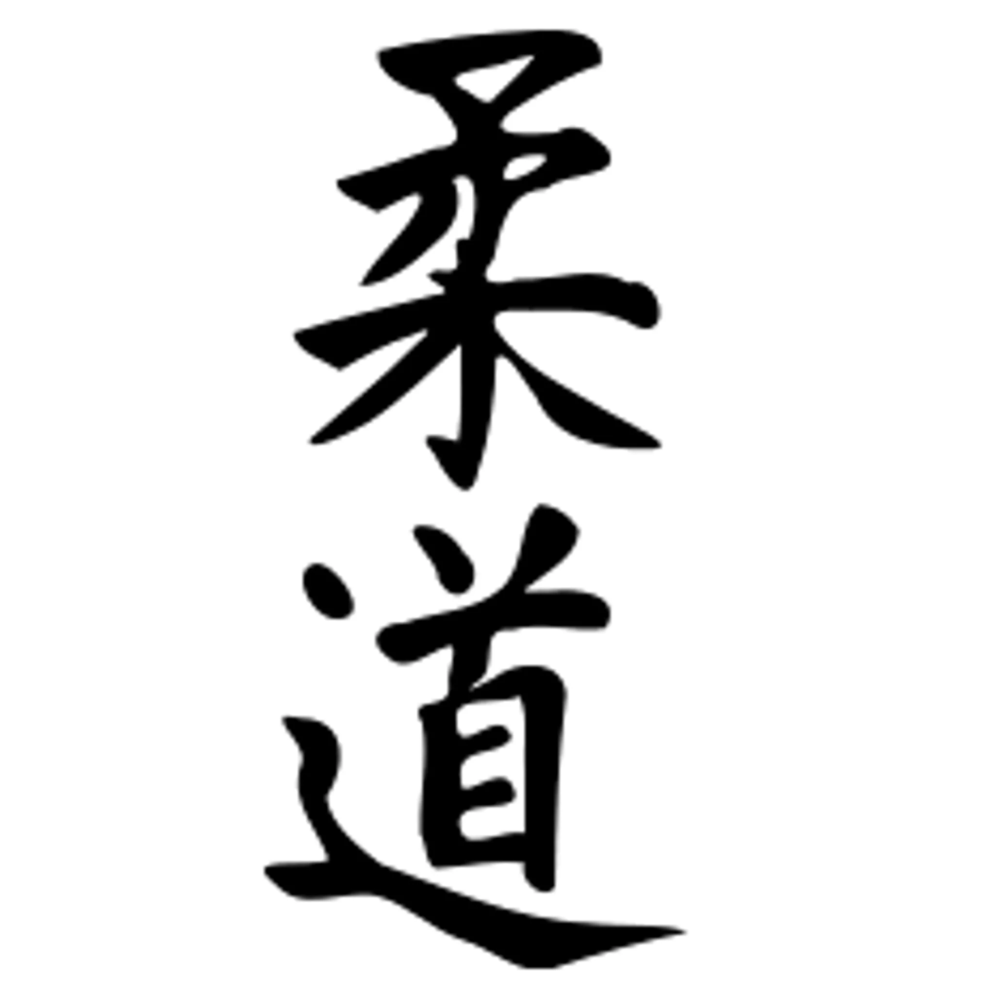 Hantokan - Redcliffe PCYC