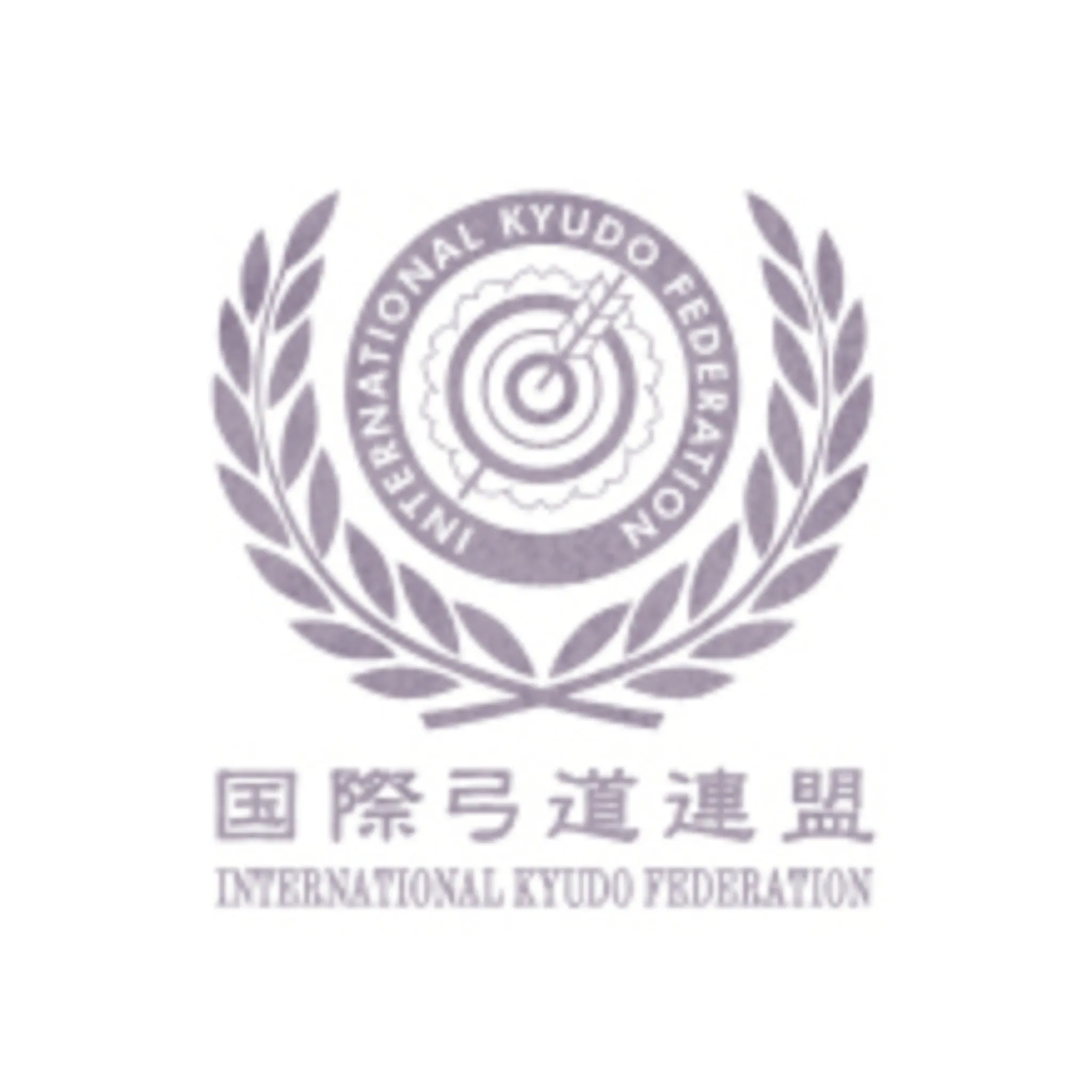 International Kyudo Federation 