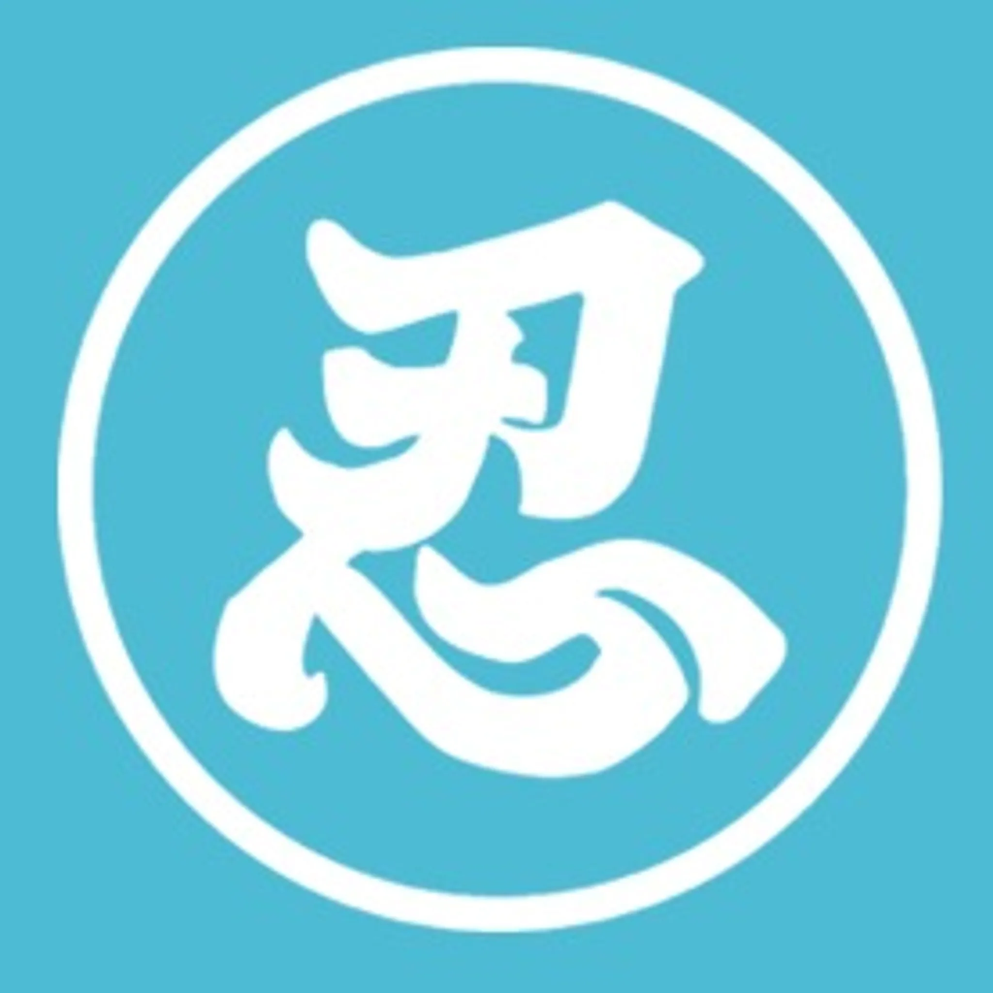 Goshin Ryu Karate - Baulkham Hills 