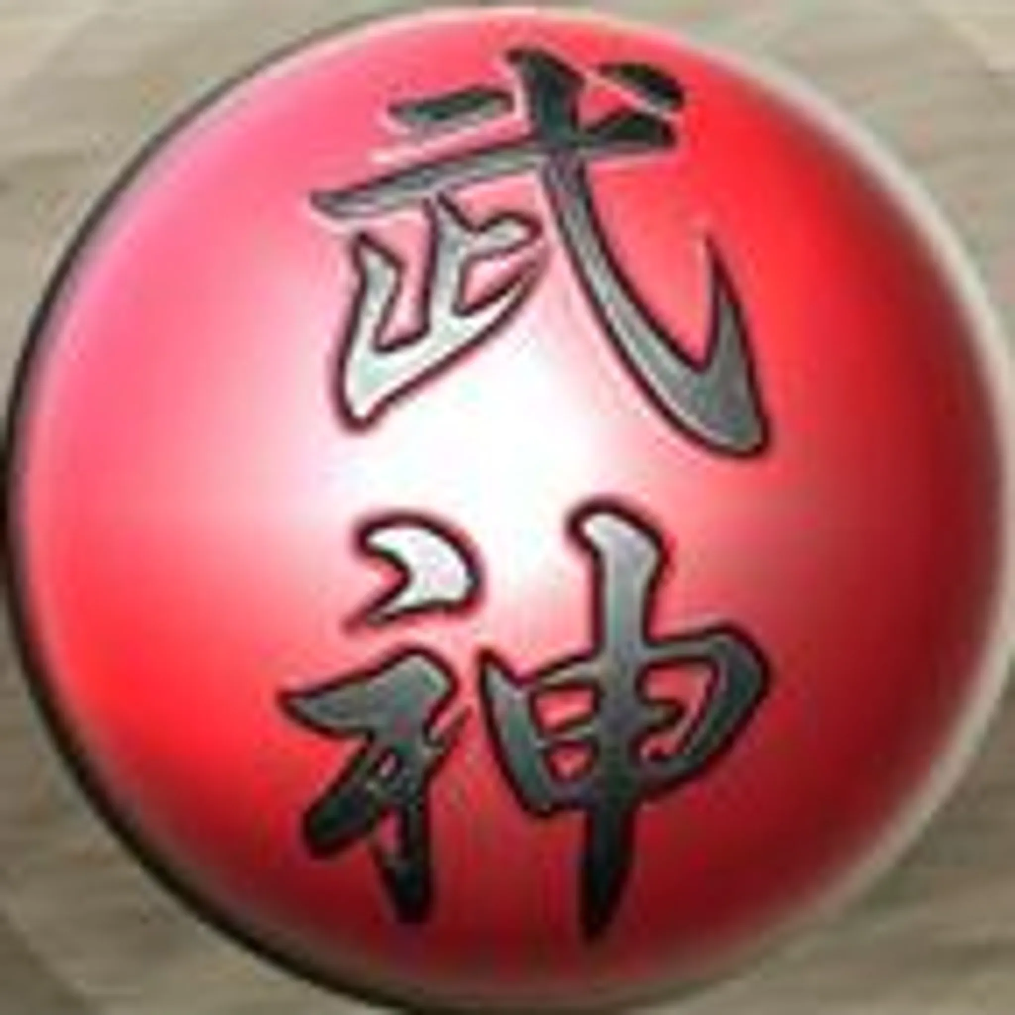 Bujinkan Cairns Ninjutsu