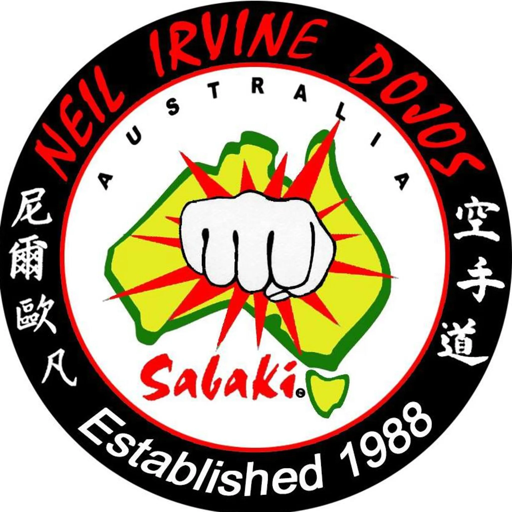 Neil Irvine Dojo's