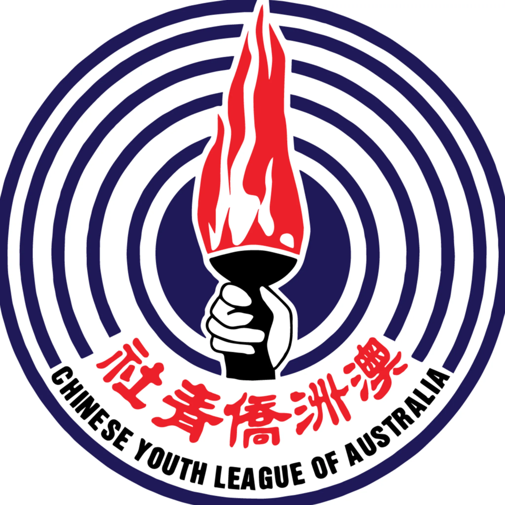 Chinese Youth League Of Australia
