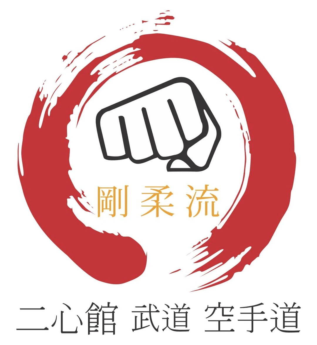 Karate Do Nishinkan