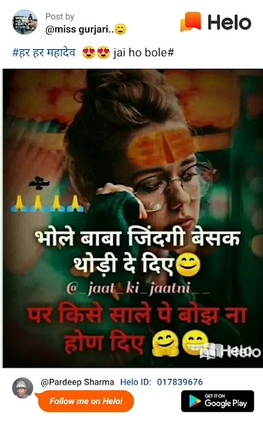 PardeepSharma