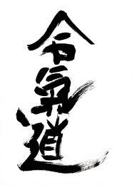 Aikido Yoake Dojo