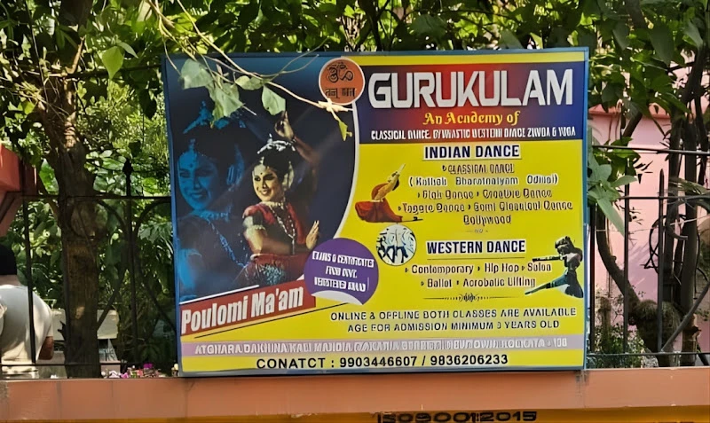 GURUKULAM