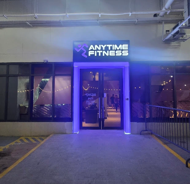 Anytime Fitness SM City Bicutan