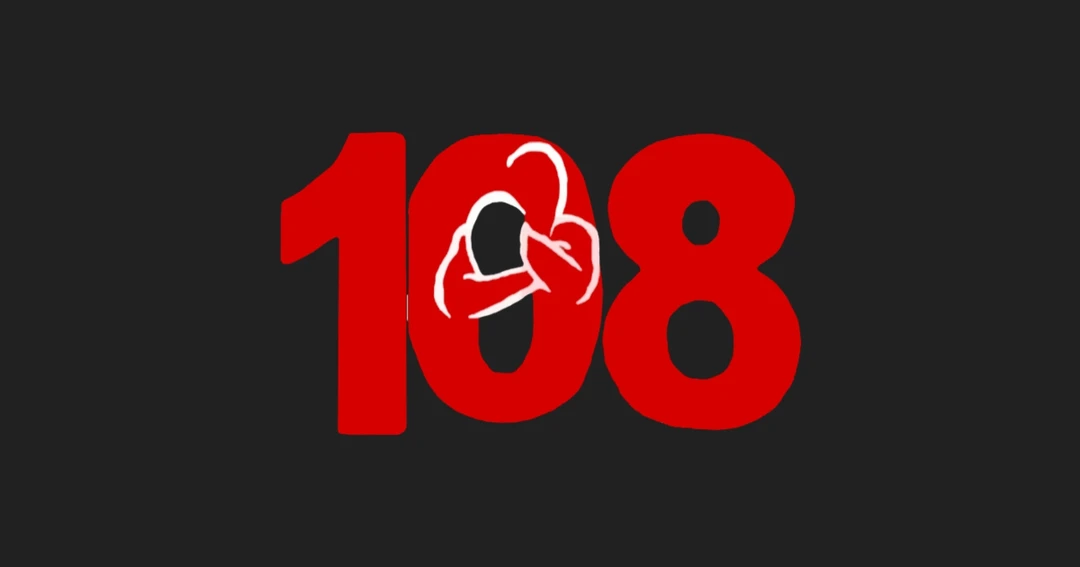 Fite108 Muay Thai, Kickboxing & MMA