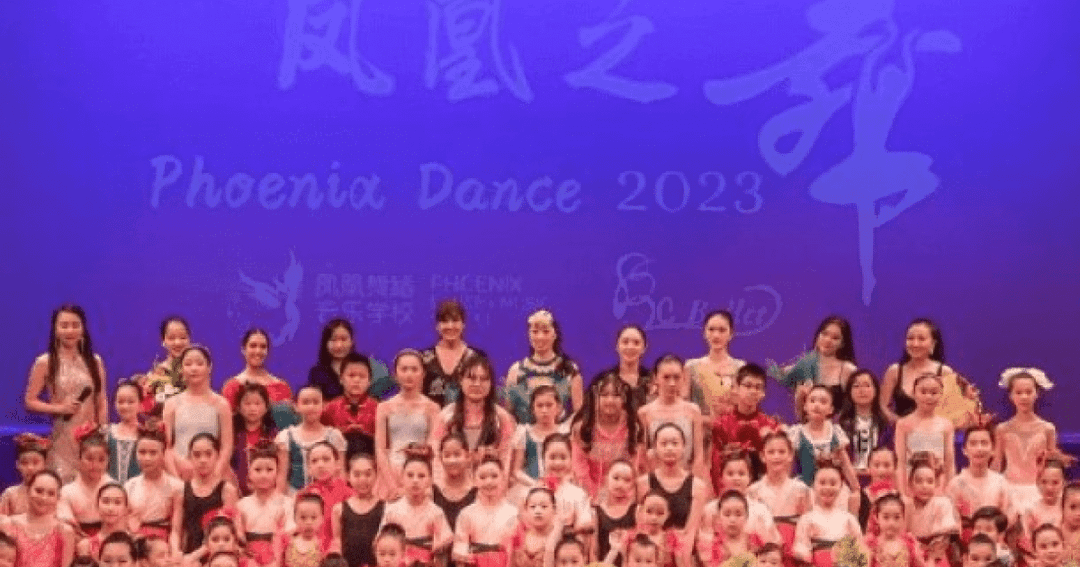 BC Ballet Academy