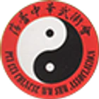 Pei Lei Wushu Association Sydney Tai Chi, Wushu & Bagua Classes