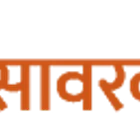 Swatantryaveer Savarkar Rashtriya Smarak