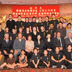 Choy Lai Fut Martial Arts Hall