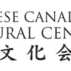 Iaido Classes at JCCC