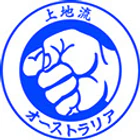 Uechi Ryu Karate Do Australia