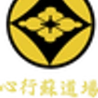 Ecole Shingyoso